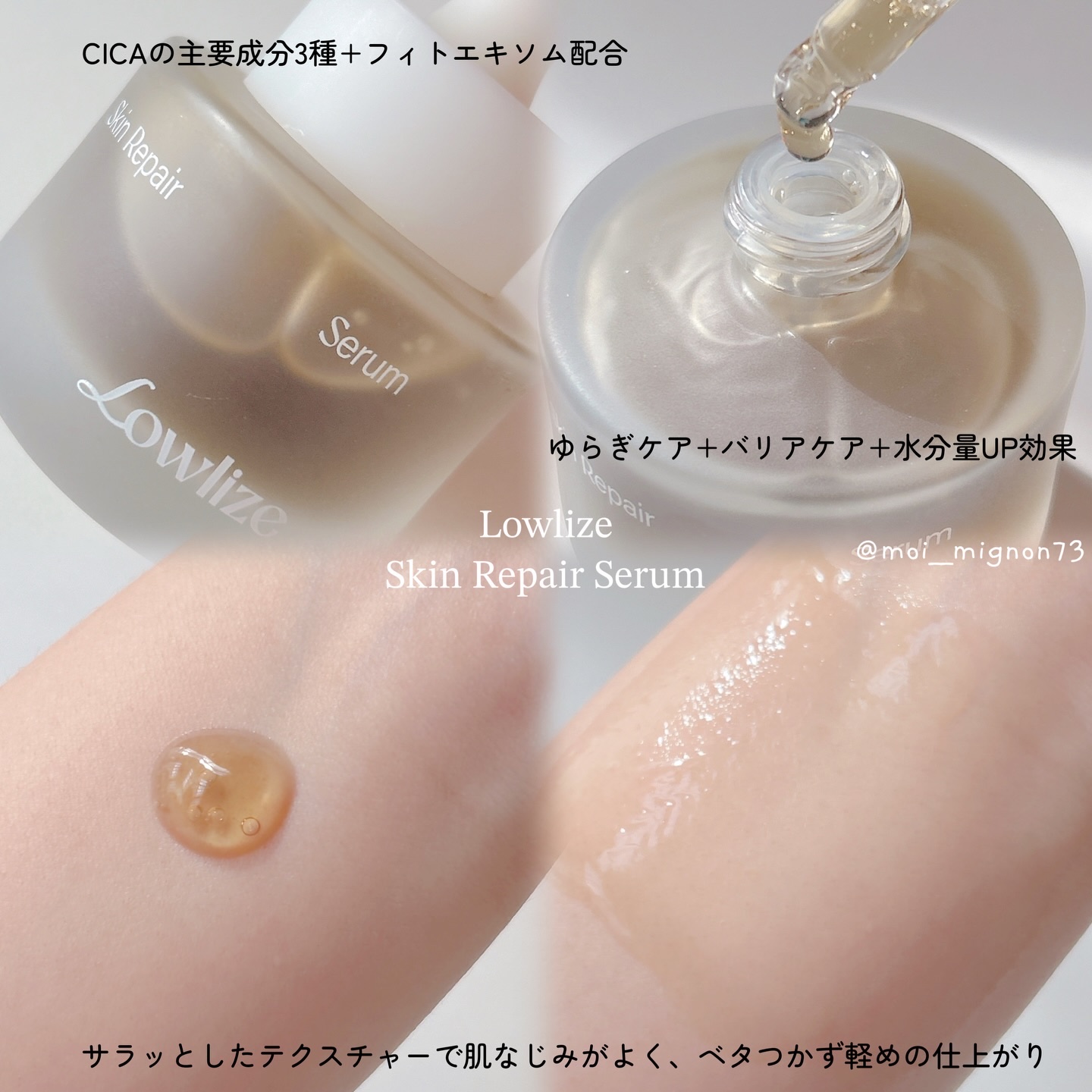 ファーストバランシングトナー/Lowlize/化粧水を使ったクチコミ（3枚目）