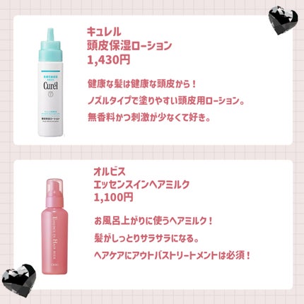 ヘアドライマイクロファイバータオル/ハホニコハッピーライフ/ヘアケアグッズを使ったクチコミ(4枚目)