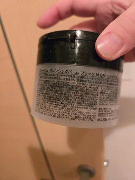 ドクダミ80%スージングアンプル/Anua/美容液を使ったクチコミ(5枚目)