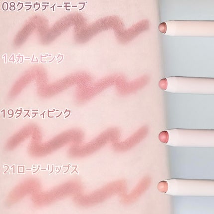 ドットオンムードリップペンシル/Heart Percent/リップライナーを使ったクチコミ(2枚目)