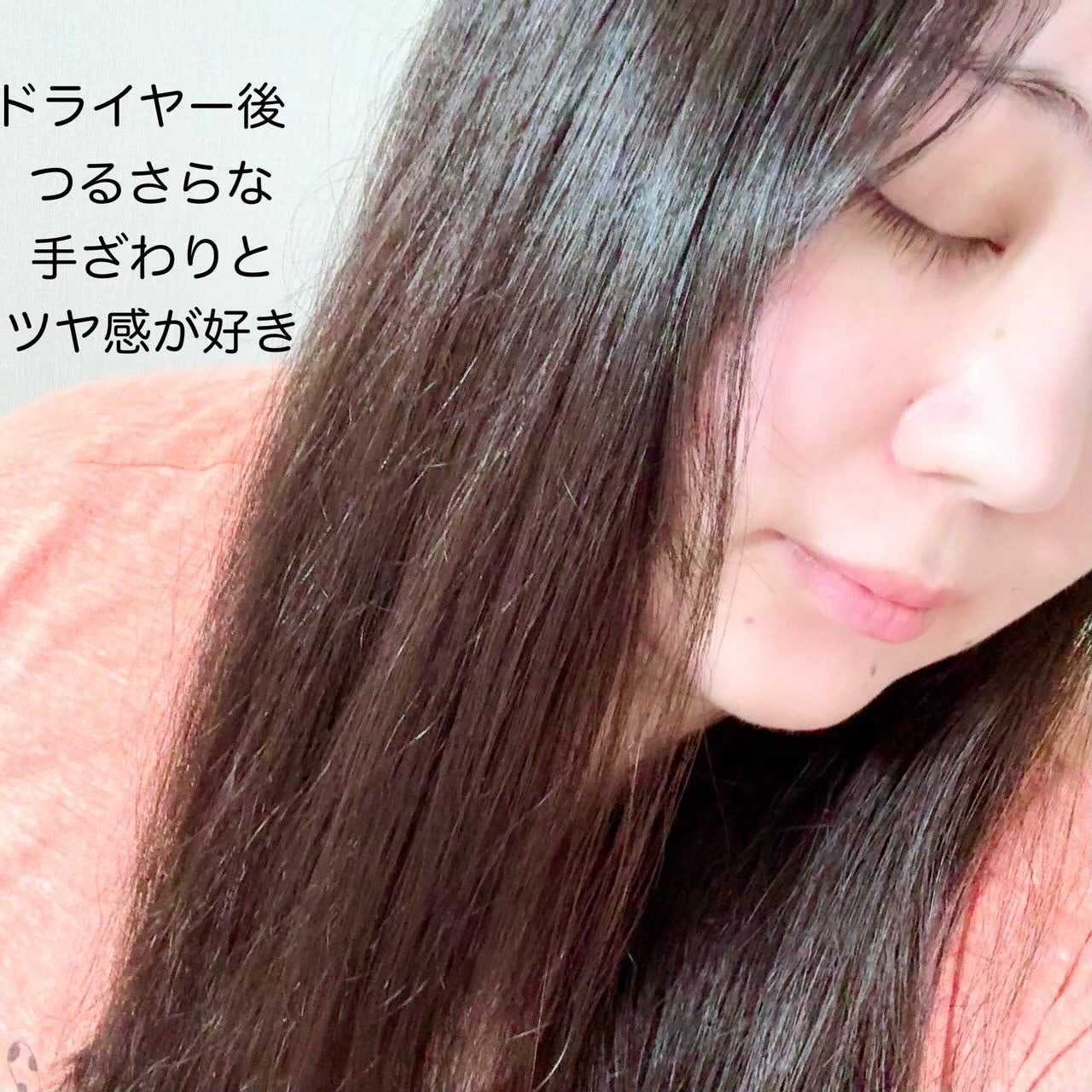 ワンダーシールド/サブリミック/アウトバストリートメントを使ったクチコミ(4枚目)