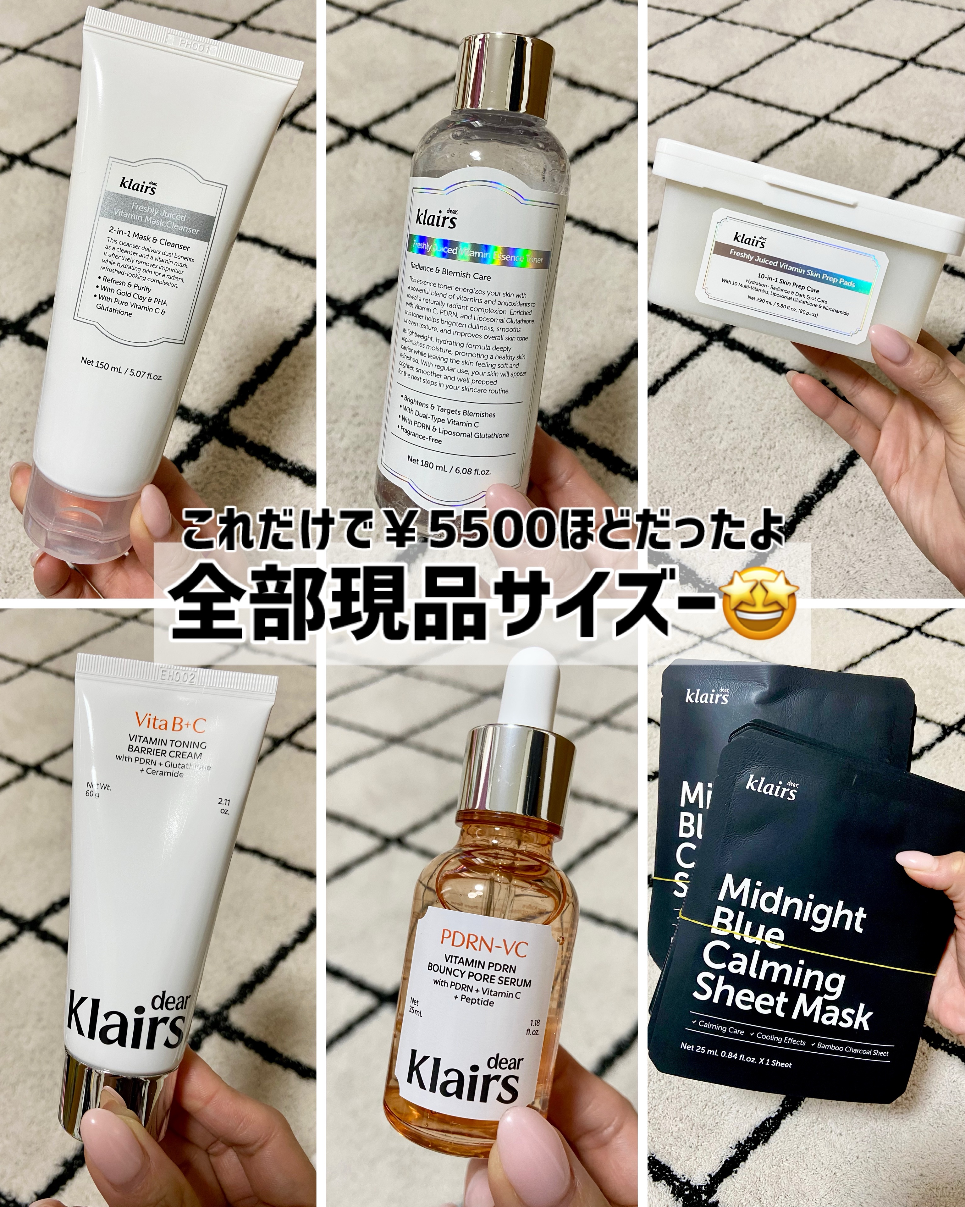 ミッドナイトブルーカーミングシートマスク(25ml)/Klairs/シートマスク・パックを使ったクチコミ（2枚目）