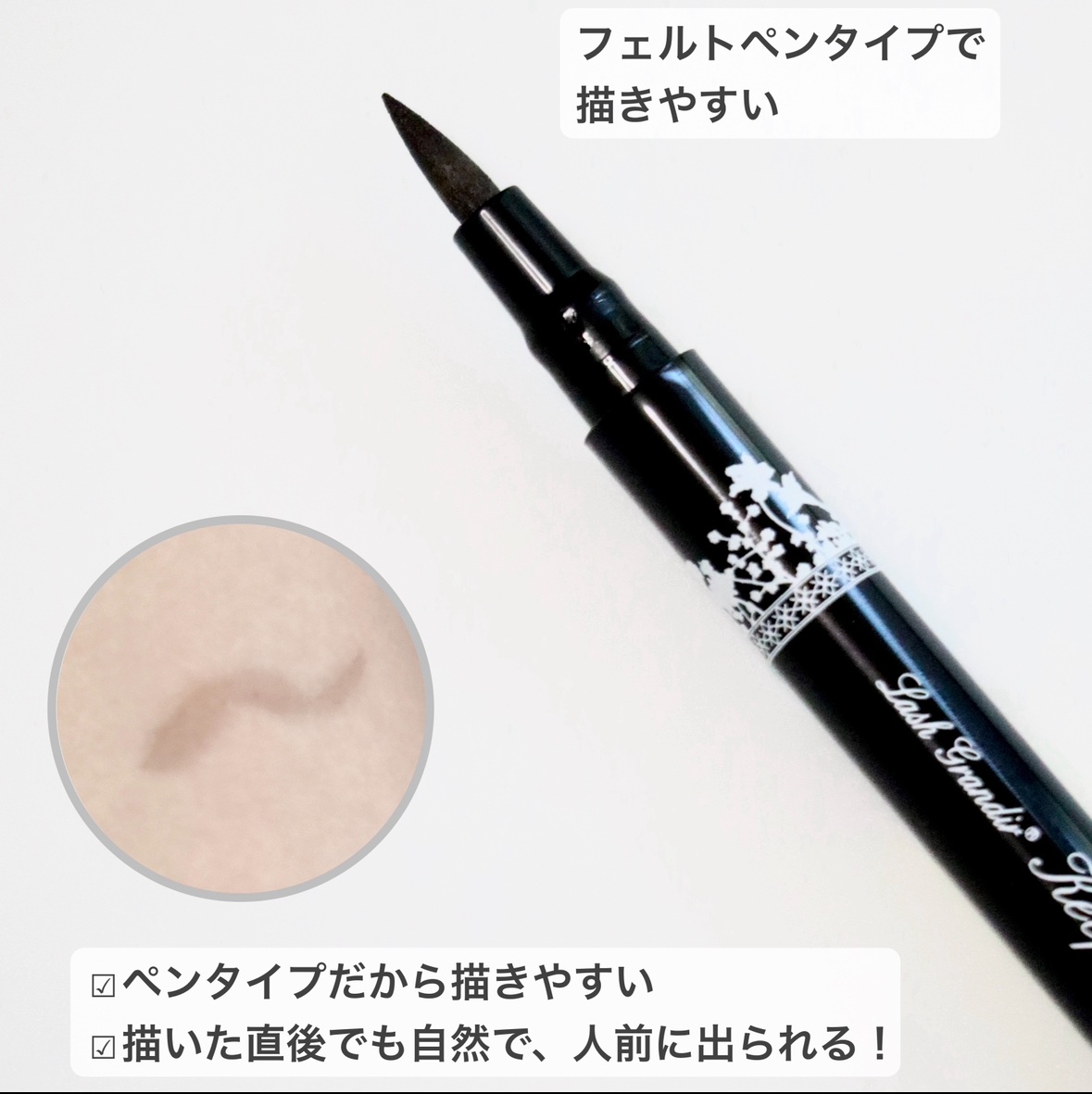 キープアイブロウ/ラッシュグランディール/眉ティントを使ったクチコミ（2枚目）