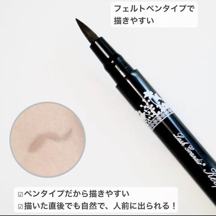 キープアイブロウ/ラッシュグランディール/眉ティントを使ったクチコミ(2枚目)