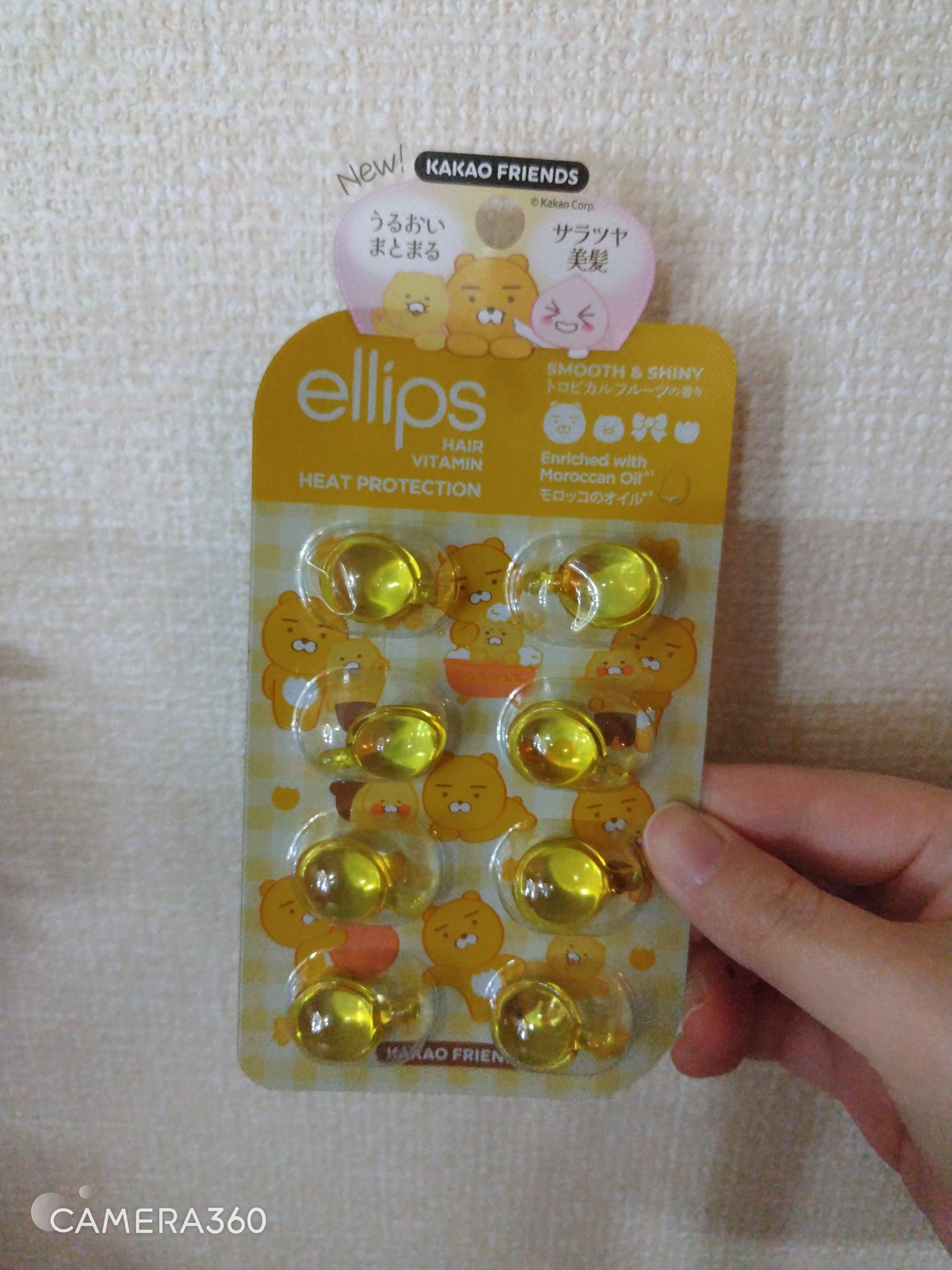 【KAKAO FRIENDS限定デザイン】ellips（エリップス）ヘアオイル シートタイプ8粒 （イエロー／トロピカルフルーツの香り）/ellips/ヘアオイルを使ったクチコミ（1枚目）