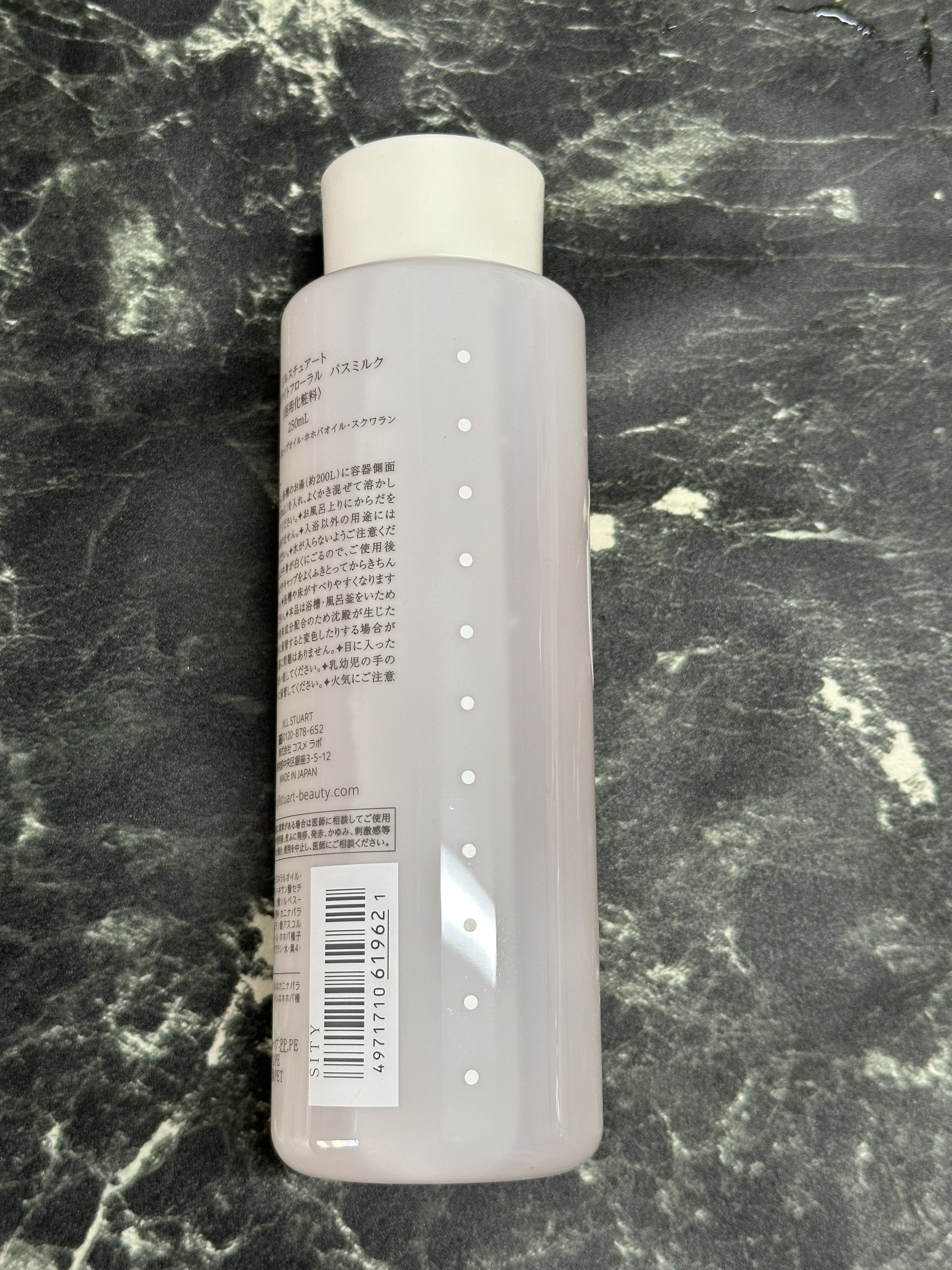 ジルスチュアート　ミルキーホワイトフローラル　バスミルク/JILL STUART/保湿系入浴剤を使ったクチコミ（3枚目）