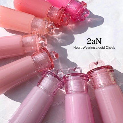 ハートウェアリングリキッドチーク/2aN/リキッドチークを使ったクチコミ(2枚目)