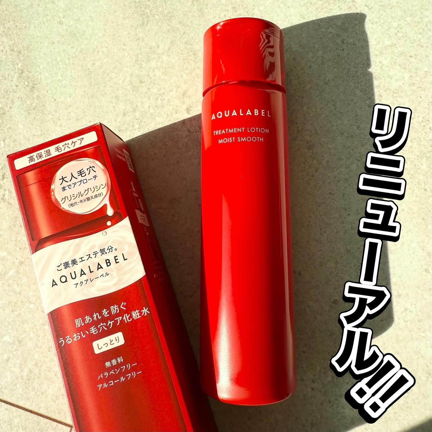 「アクアレーベルさまからいただきました」

24年2月に販売終了後、
復活再販を望む声に応えて請求・
パッケージを新たにリニューアル🎉

とろみのあるタイプの化粧水で、
この時期使いやすいテクスチャー！

無香料、パラベンフリー、エタノー