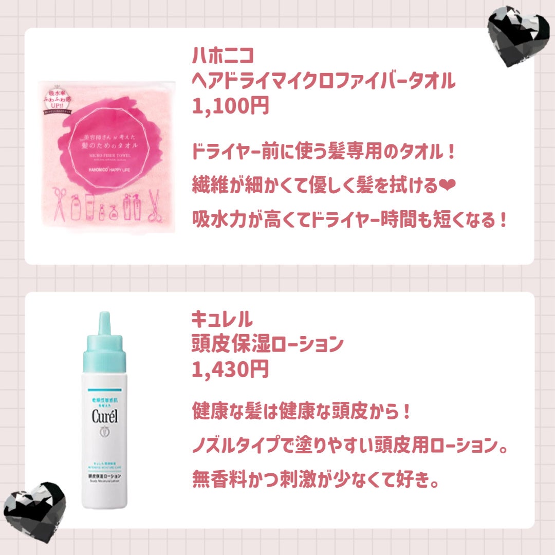 スキンミルク(しっとり)/ニベア/ボディミルクを使ったクチコミ(3枚目)