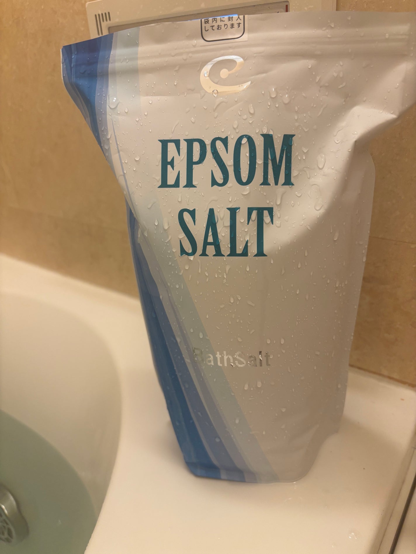 Epsom Salt (エプソムソルト) 国産(岡山県産)/EARTH CONSCIOUS (アースコンシャス)/無機塩系入浴剤を使ったクチコミ(4枚目)
