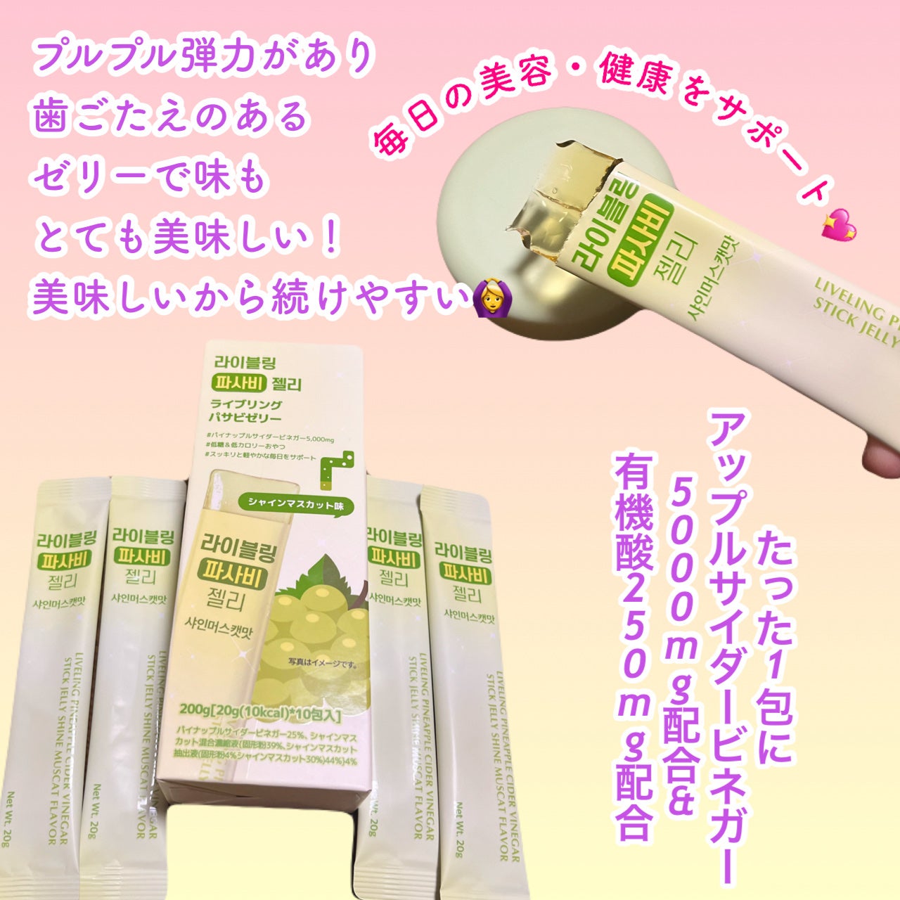 ライブリングアサビクレンズ/LIVELING/酵素ドリンクを使ったクチコミ(3枚目)