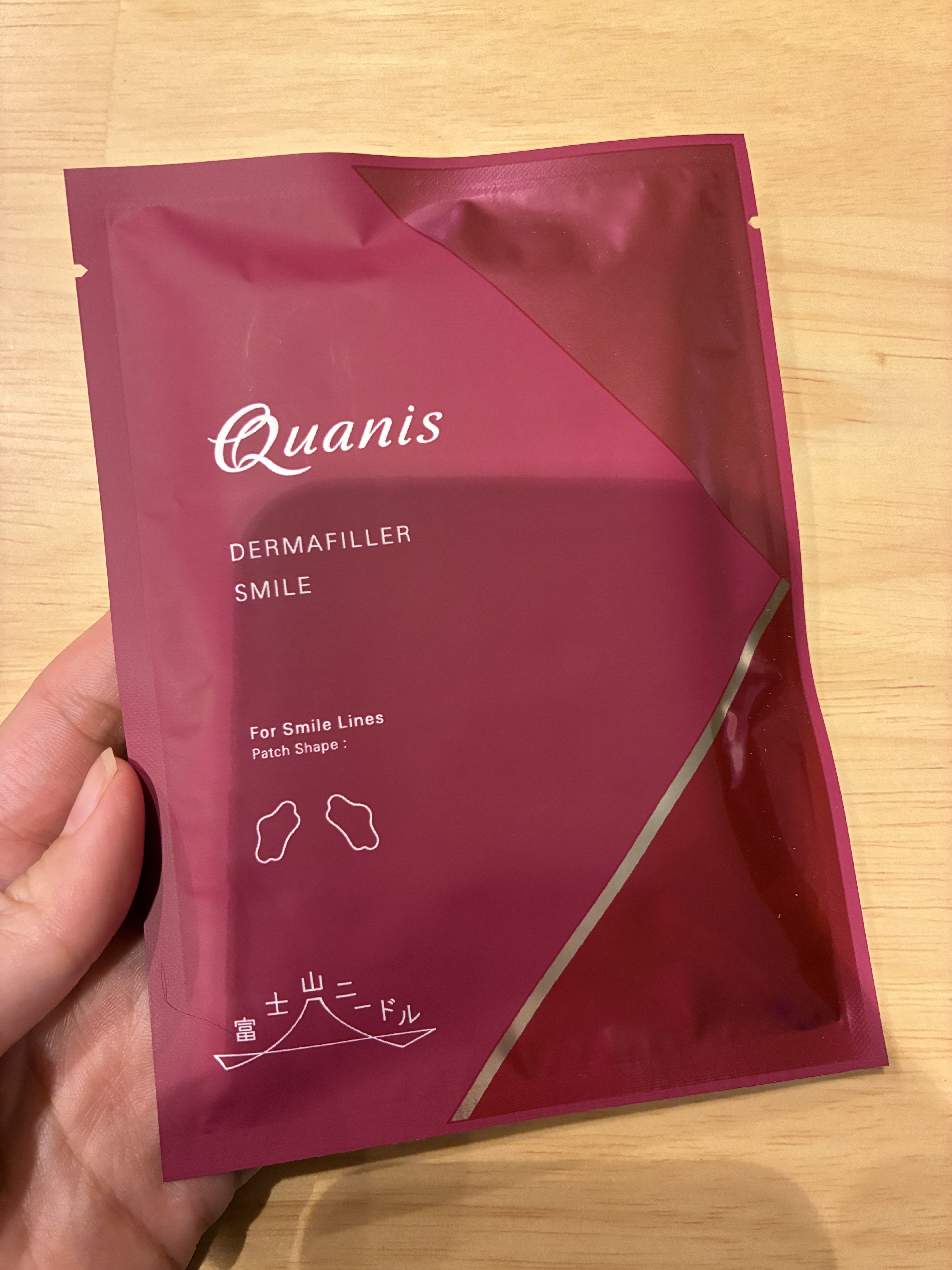 ダーマフィラースマイル お試し１回分(２枚×１袋)/Quanis/シートマスク・パックを使ったクチコミ（1枚目）