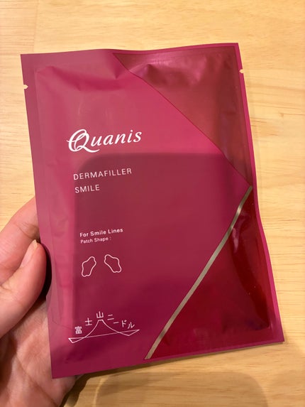 ダーマフィラースマイル/Quanis/シートマスク・パックを使ったクチコミ(1枚目)