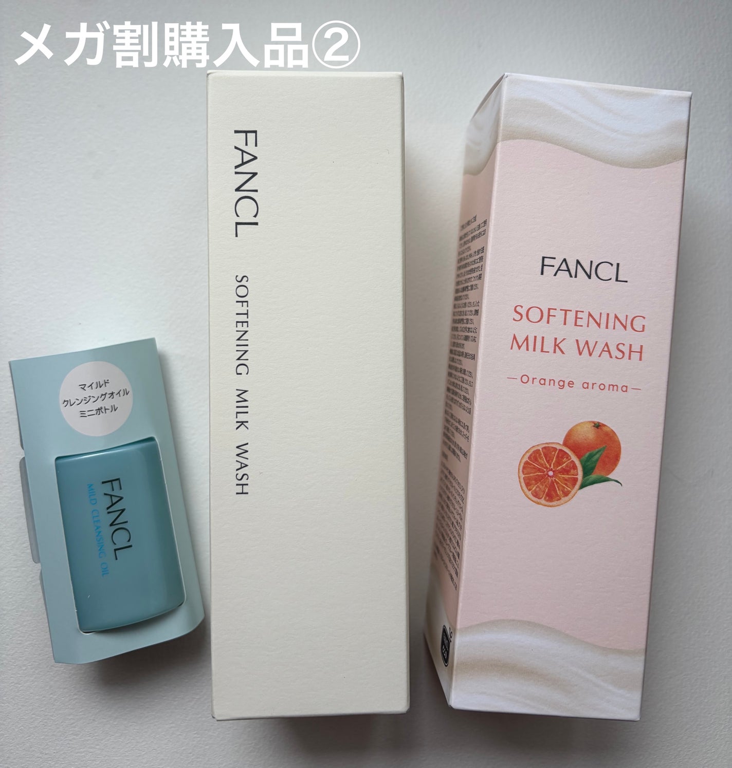 やわ肌ミルク洗顔/ファンケル/その他洗顔料を使ったクチコミ(1枚目)