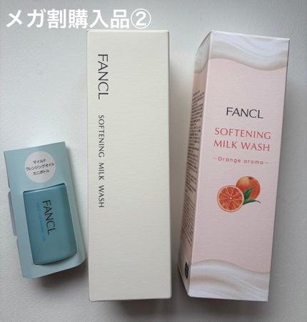 やわ肌ミルク洗顔/ファンケル/その他洗顔料を使ったクチコミ(1枚目)