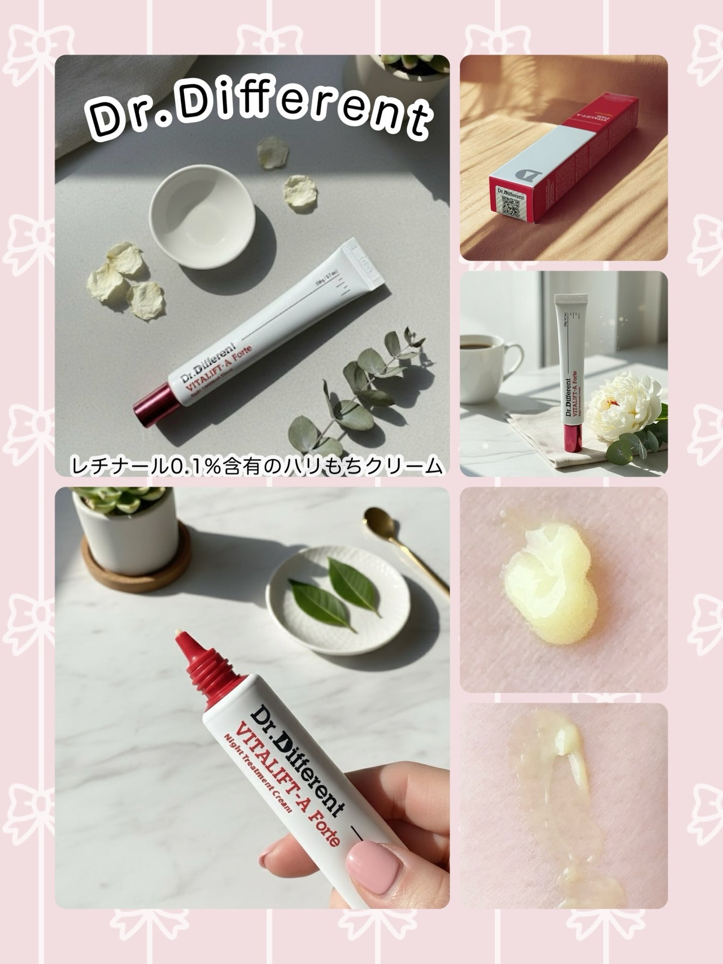 マデカRシカメタルクリーム/Dr.Different/フェイスクリームを使ったクチコミ(2枚目)