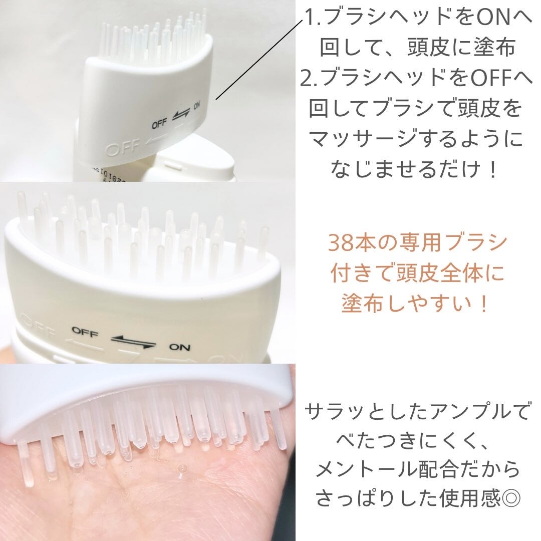 グローターンヘアアンプル/リリーイブ/頭皮ローションを使ったクチコミ(3枚目)