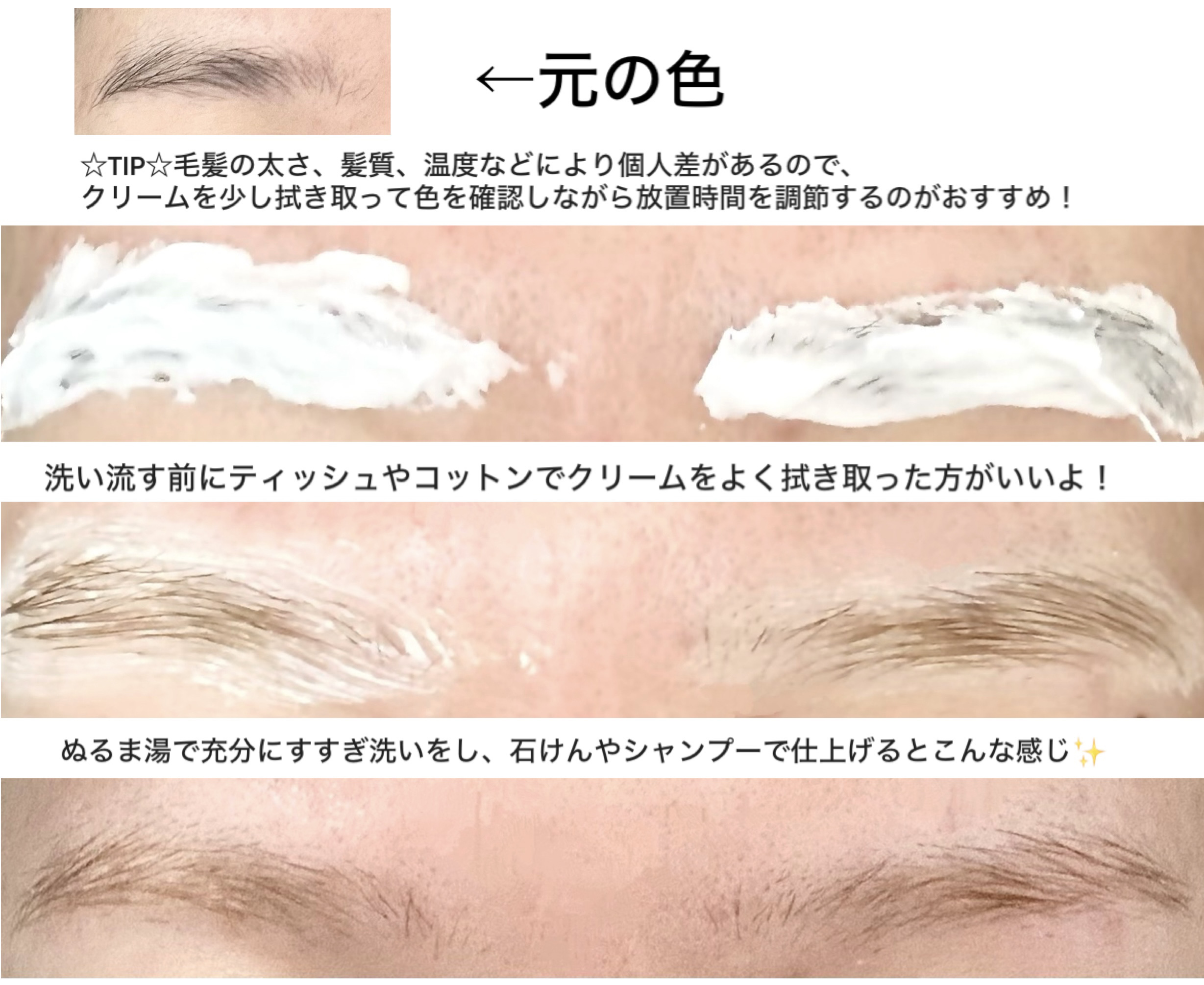 イージーブロウトーンチェンジャー/COSNORI/その他アイブロウを使ったクチコミ（3枚目）