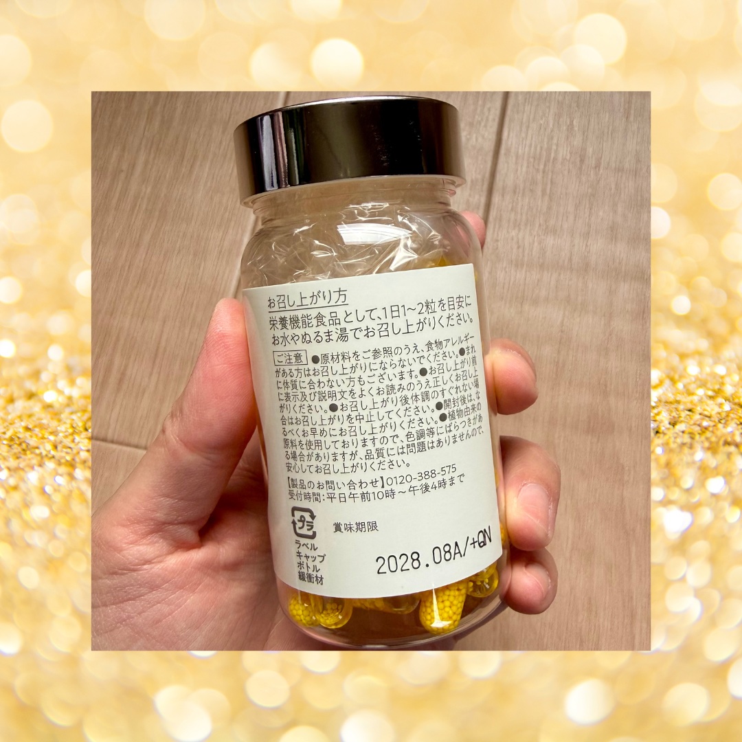 BrightC/Feat./美容サプリメントを使ったクチコミ（3枚目）