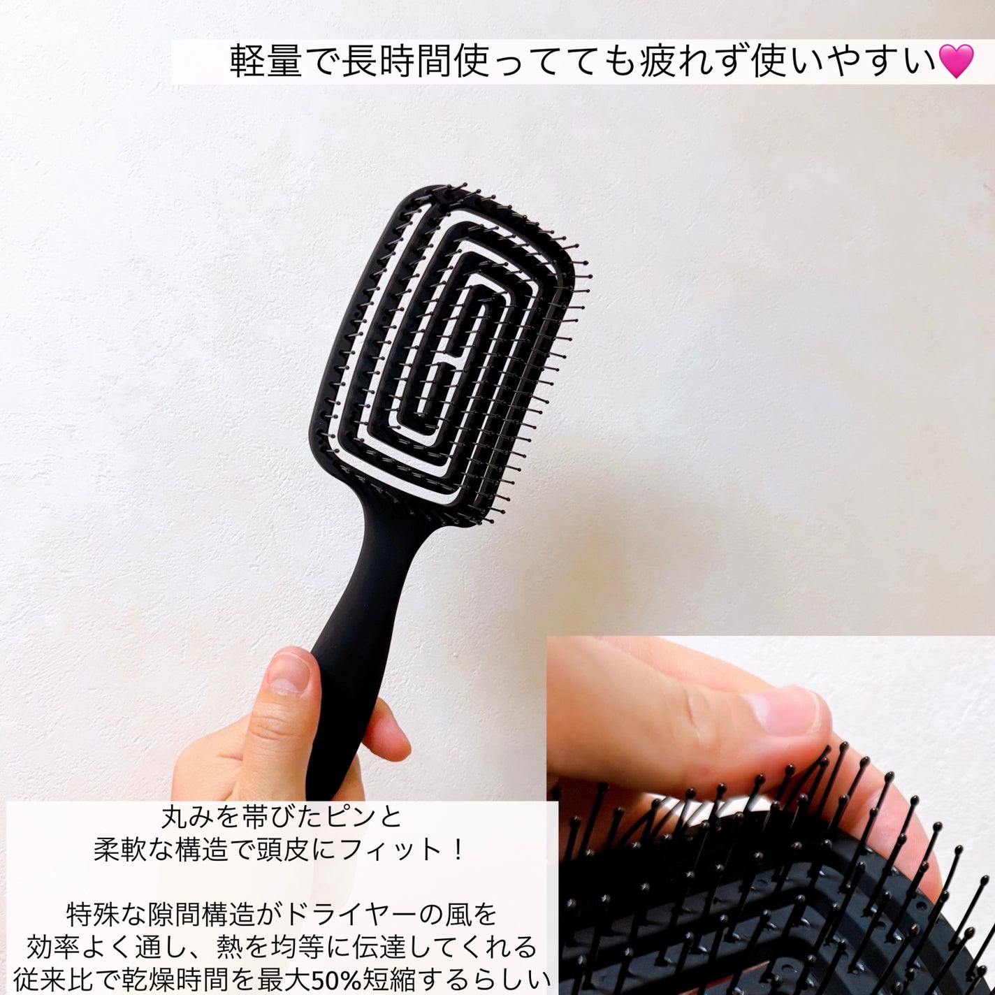 87saku ハナサク 速乾ブラシ/87saku/ヘアブラシを使ったクチコミ(3枚目)