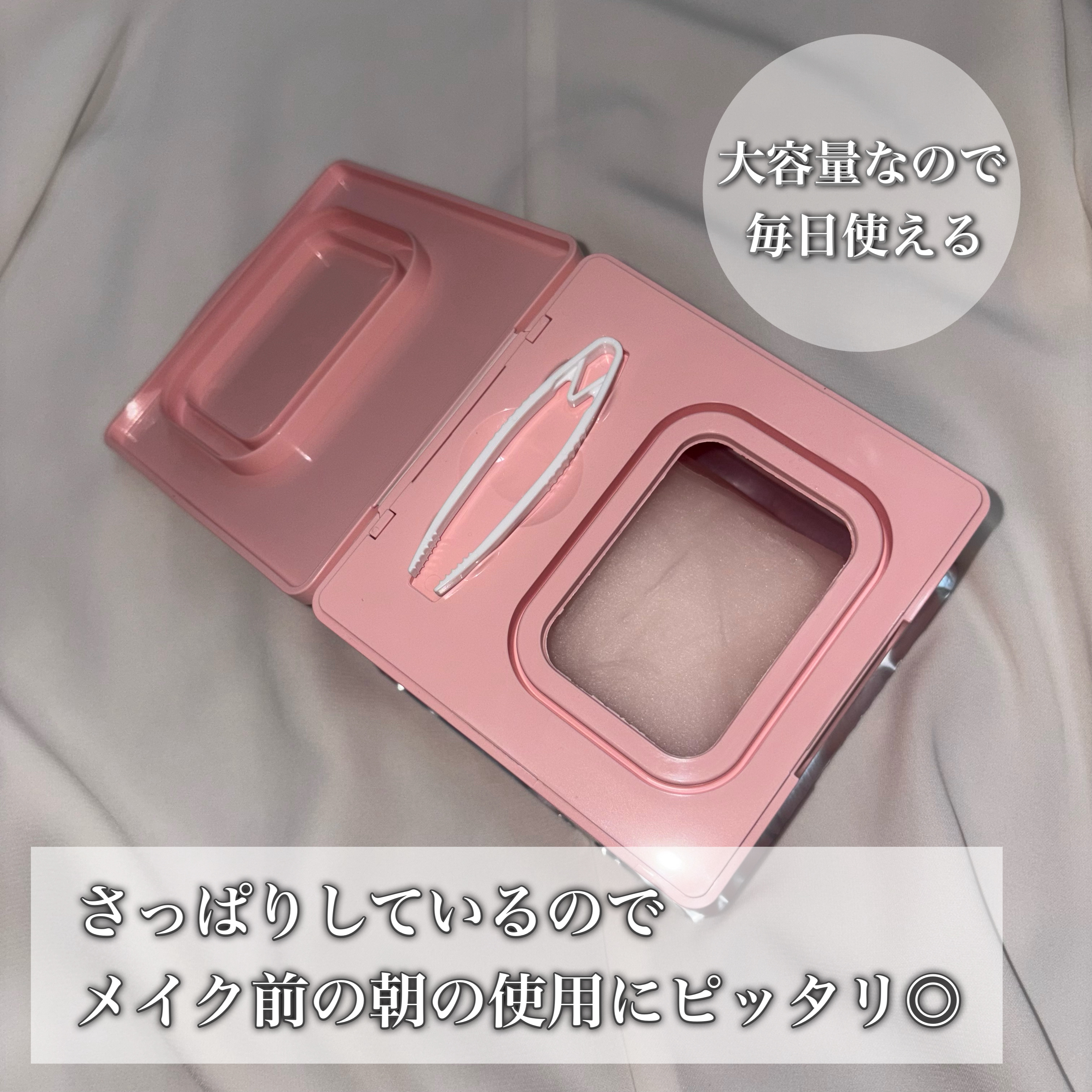 ビタギビング デイリーアクアセラムマスク/ByUR/シートマスク・パックを使ったクチコミ（3枚目）