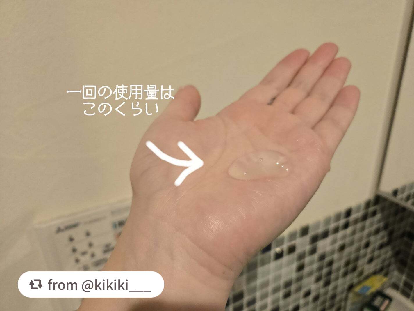 ラゴム ジェルトゥウォーター クレンザー(朝用洗顔)/LAGOM /その他洗顔料を使ったクチコミ(2枚目)