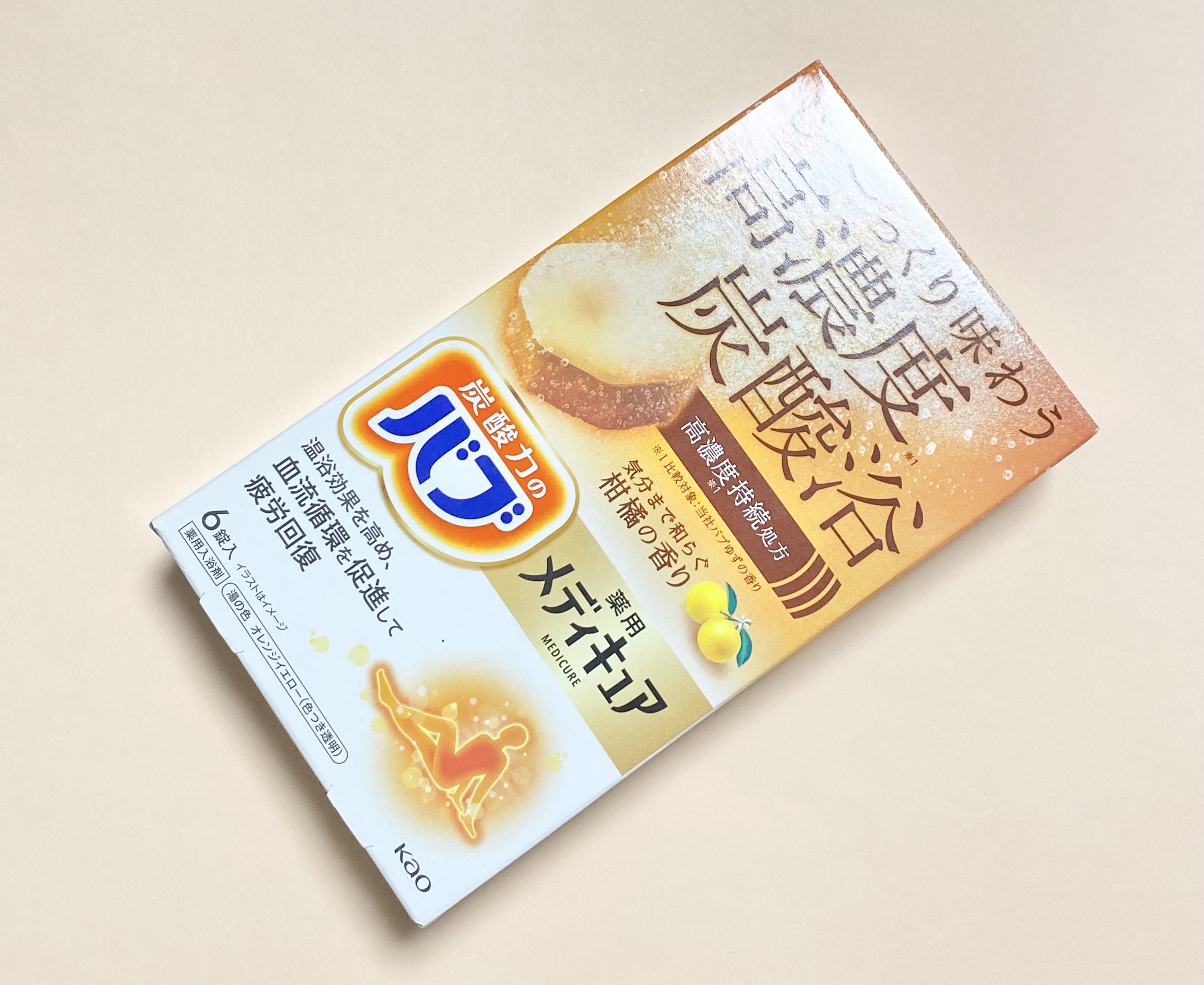 メディキュア　柑橘の香り【医薬部外品】/バブ/炭酸系入浴剤を使ったクチコミ（1枚目）