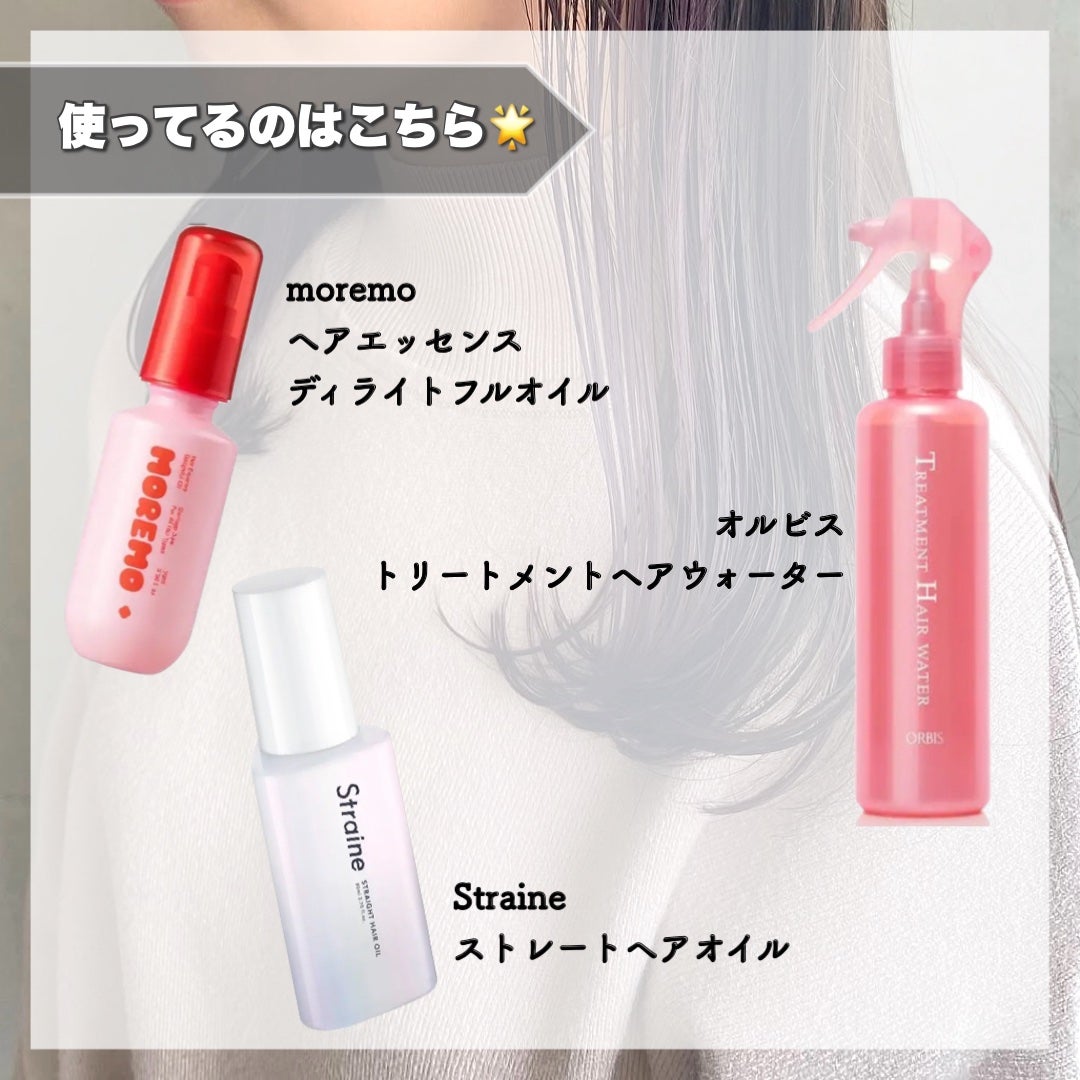 トリートメントヘアウォーター/オルビス/アウトバストリートメントを使ったクチコミ(6枚目)