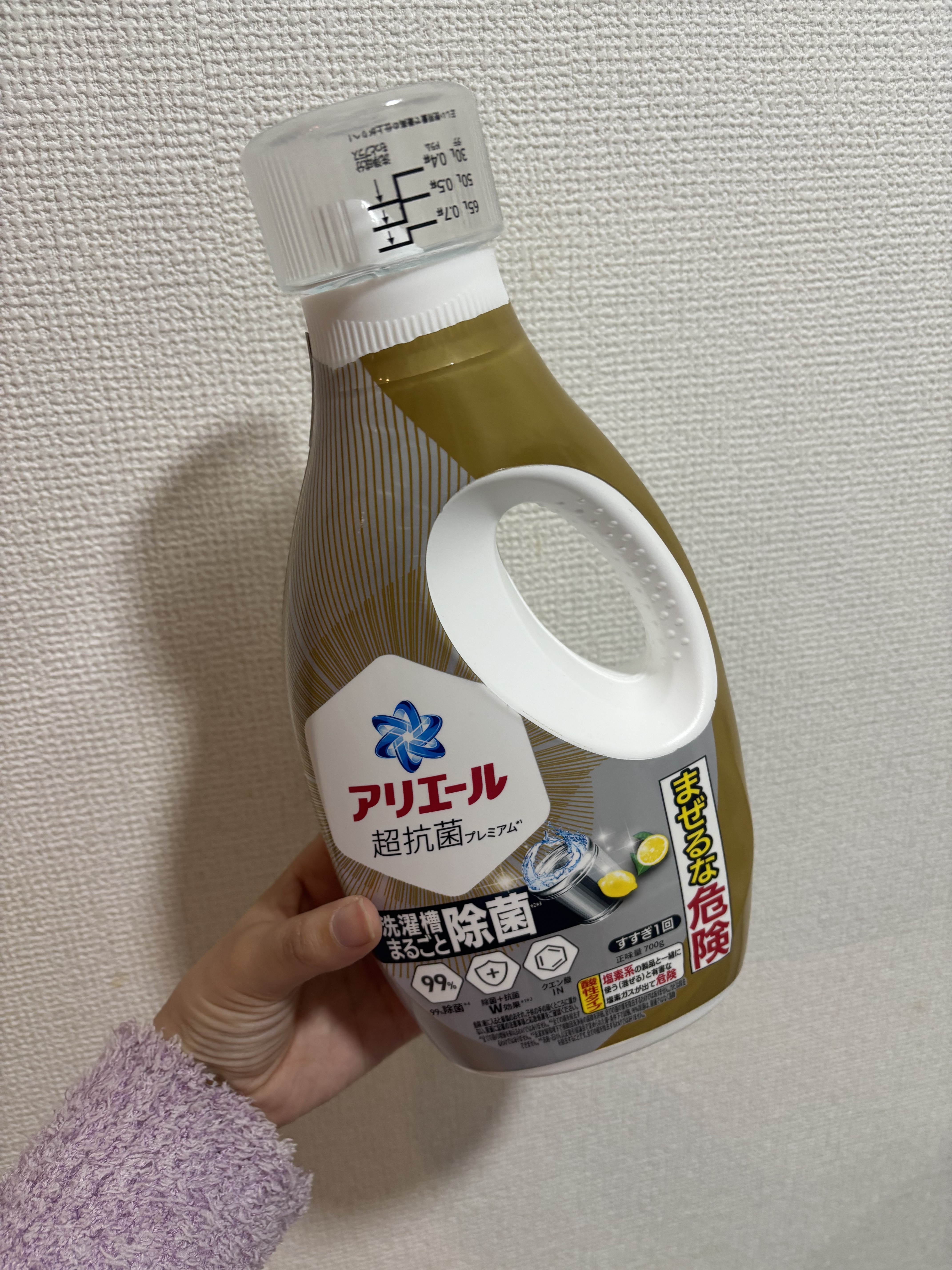 洗濯槽まるごと除菌/アリエール/その他を使ったクチコミ（1枚目）