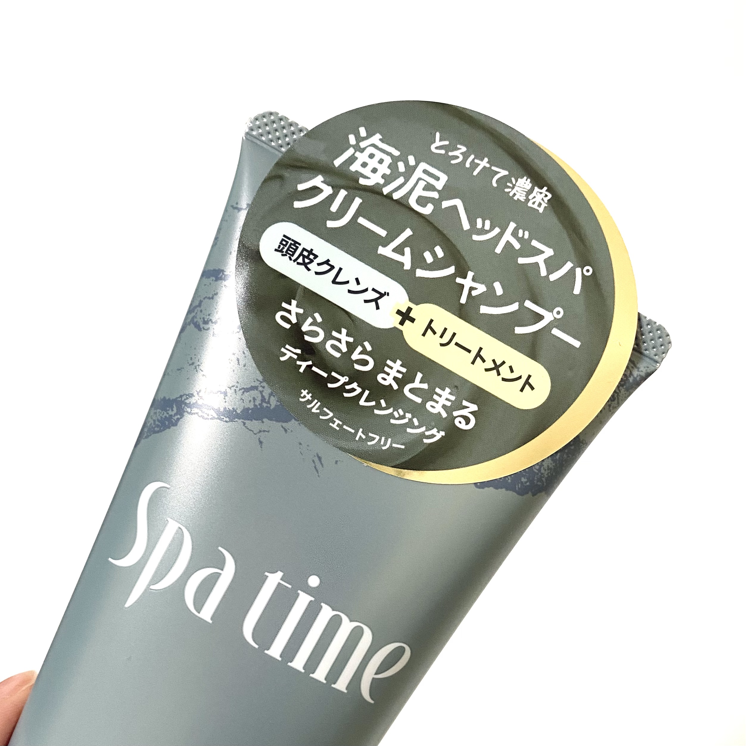 スパタイム クリームシャンプー （ディープクレンジング）/Spa time/市販シャンプーを使ったクチコミ（2枚目）