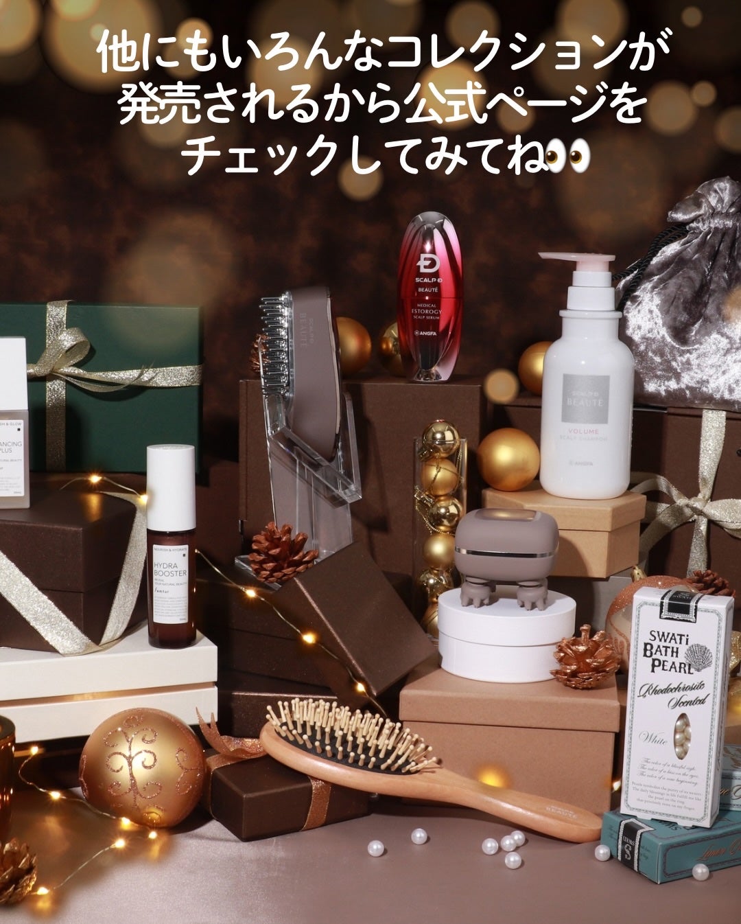 スカルプD ボーテ 薬用スカルプシャンプー (ボリューム)/薬用トリートメントパック (ボリューム)/アンファー(スカルプD)/市販シャンプーを使ったクチコミ(4枚目)