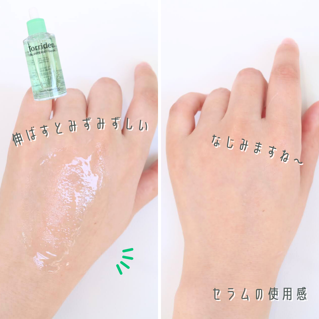 バランスフル シカセラム/Torriden/美容液を使ったクチコミ（3枚目）