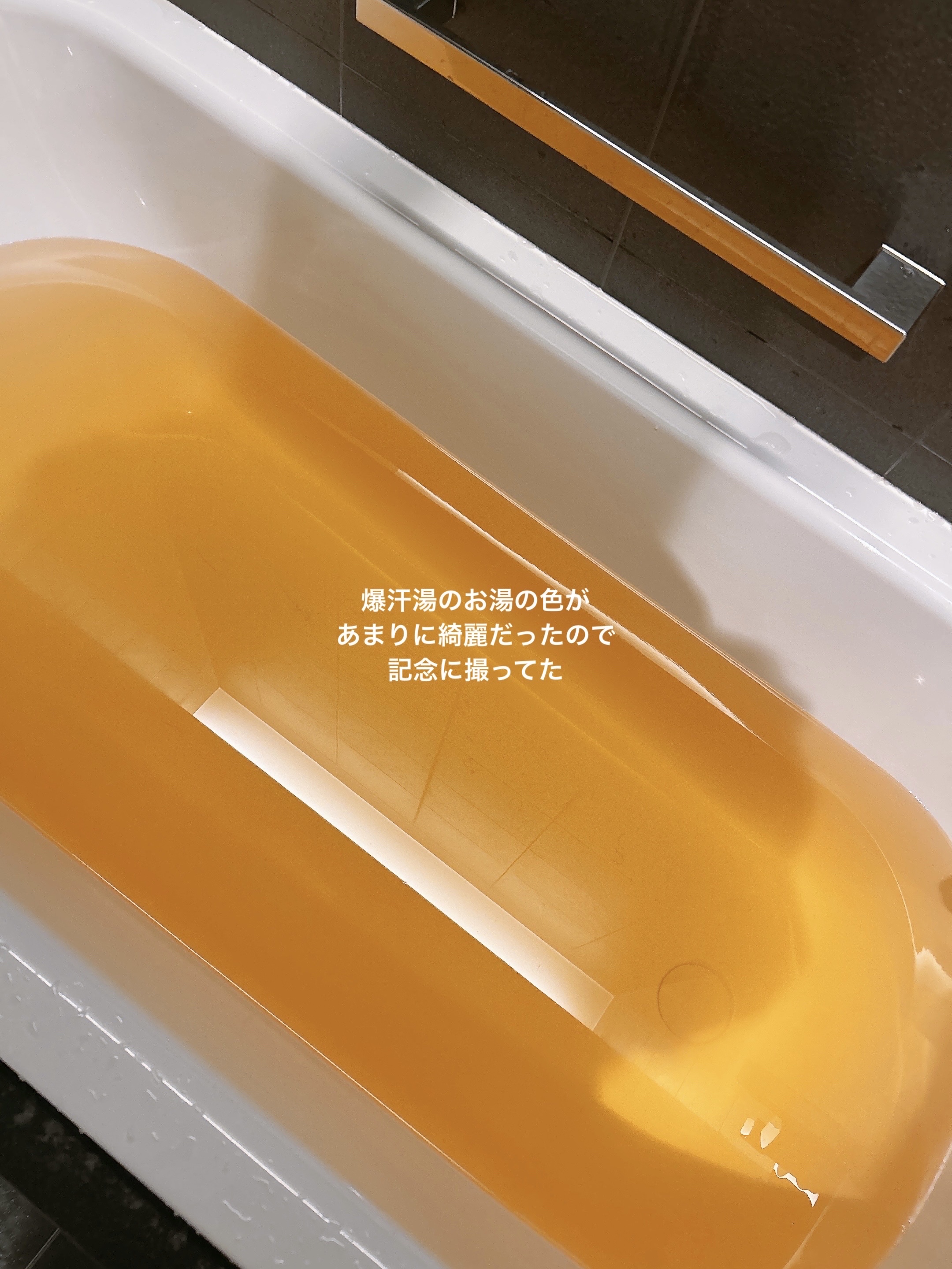 汗だしＪＵＷＡ　シトラスジンジャーの香り/白元アース/無機塩系入浴剤を使ったクチコミ（2枚目）