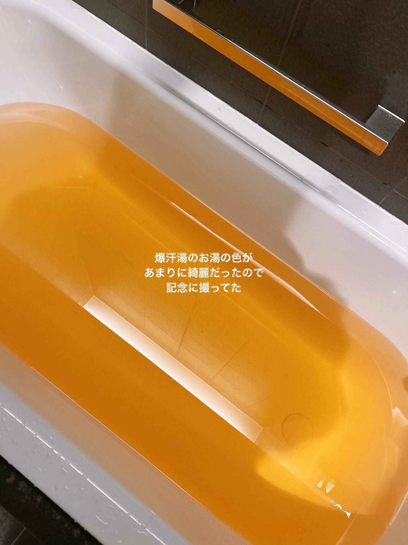 ゲルマEX/ヘルス/入浴剤を使ったクチコミ(2枚目)