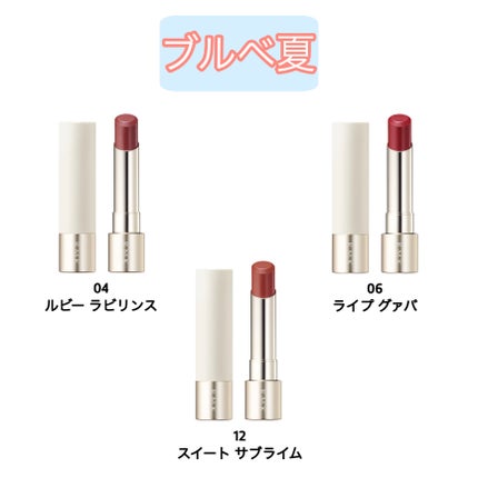 RMK デューイーメルト リップカラー/RMK/口紅を使ったクチコミ(4枚目)
