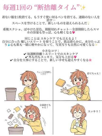 アネトス アクネケア トリートメント セラム/Anetos/美容液を使ったクチコミ(3枚目)