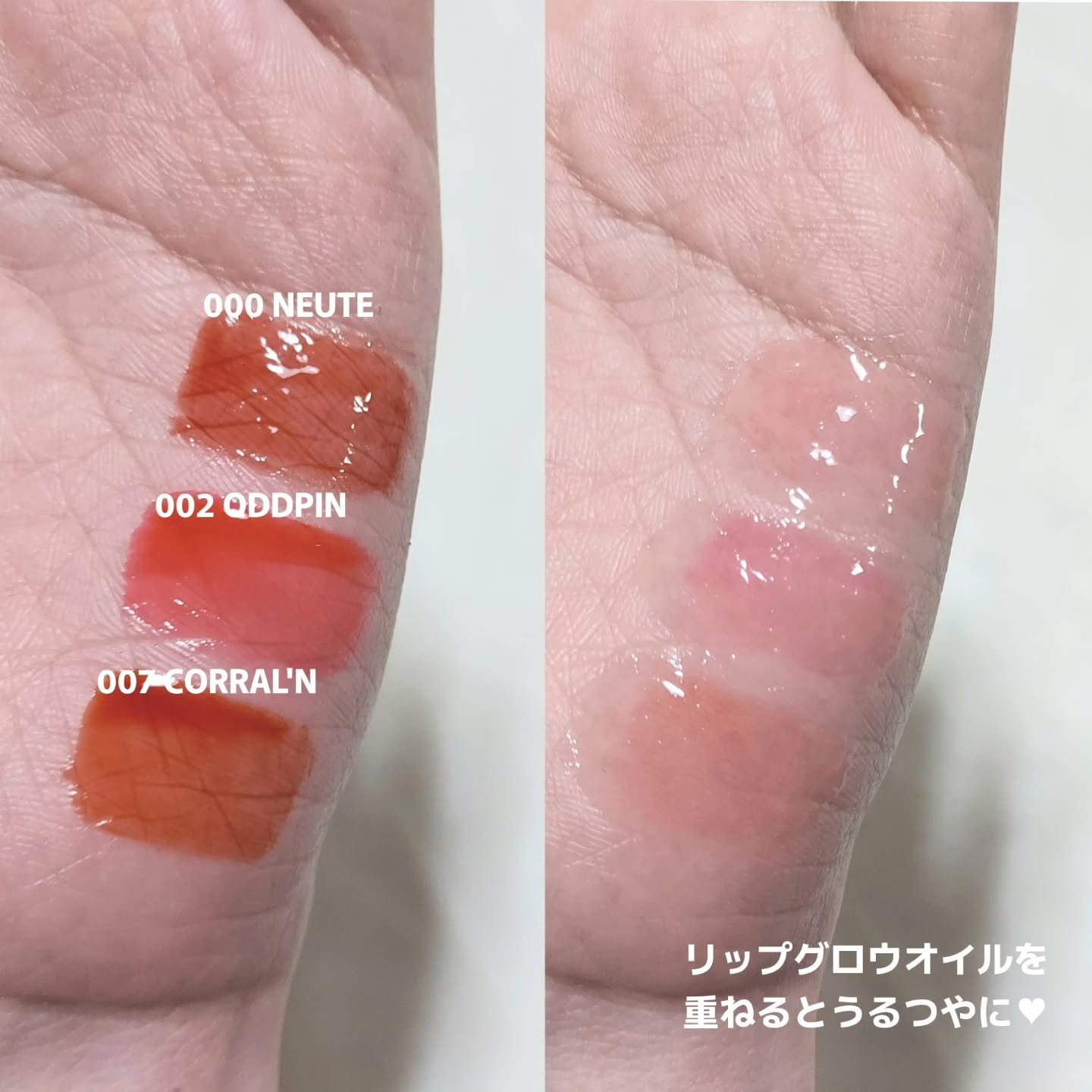 リップティーク/oiad/口紅を使ったクチコミ（3枚目）