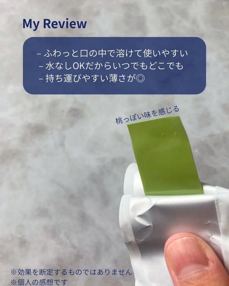 ヨエスター植物性NMNフィトエス2Xフィルム/ESTHER FORMULA/美容サプリメントを使ったクチコミ(3枚目)