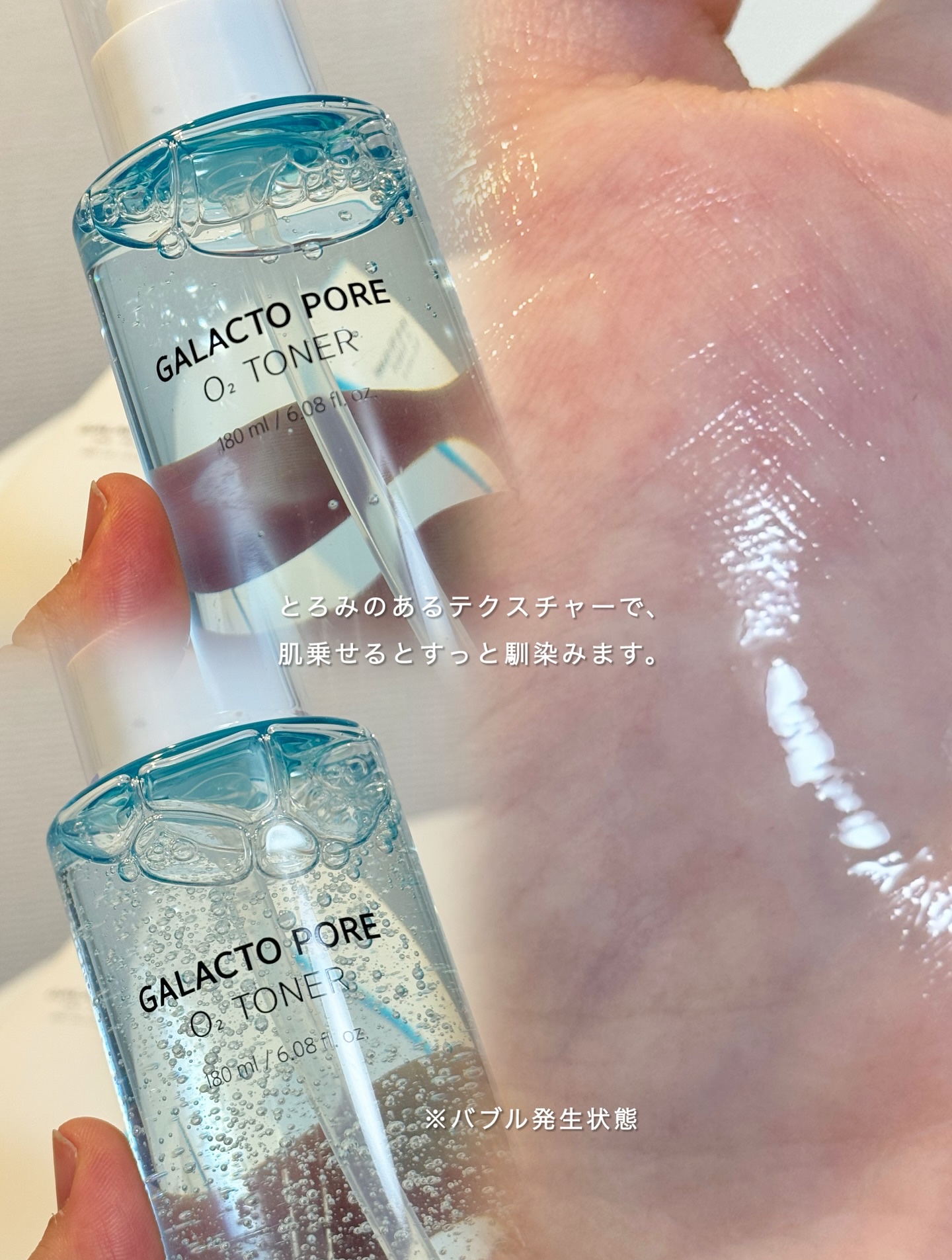 サミュ ガラクトポア セラム/SAM'U/美容液を使ったクチコミ（3枚目）