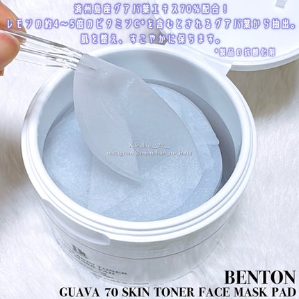 グアバ 70スキントナーパッド /BENTON/トナーパッドを使ったクチコミ(3枚目)