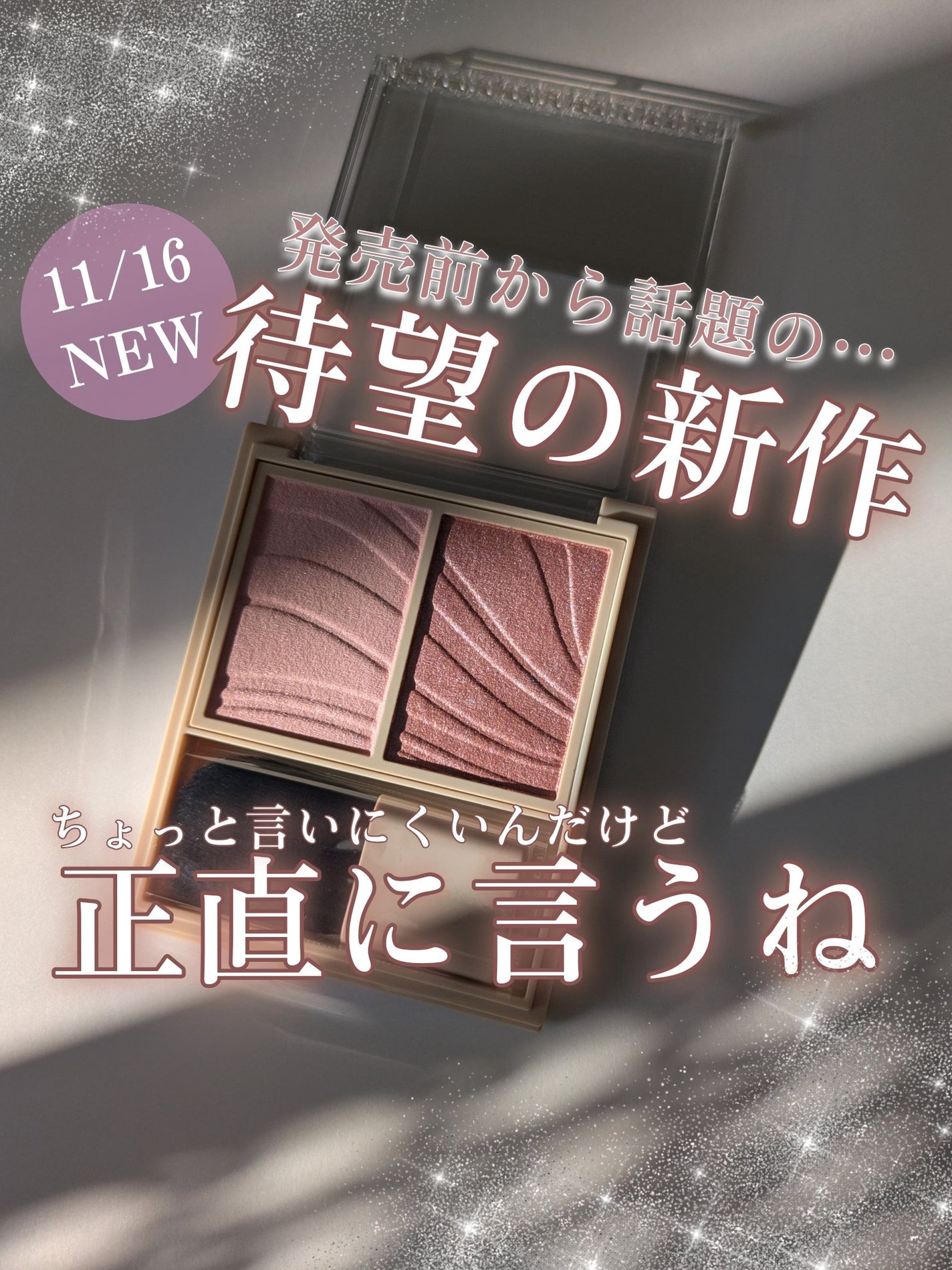 レイヤード フルリ チーク/Visée/パウダーチークを使ったクチコミ(1枚目)