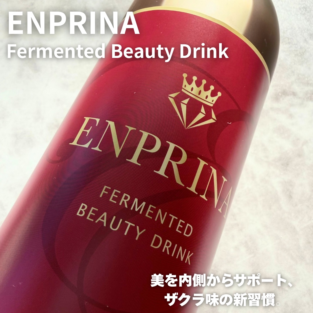 PR @enprina_official

実は初めての酵素ドリンク😳
気になってるけど味はどう？って感じてる
私と同じ人もいるんじゃないかな🤝🏻

ざくろ味でとっても飲みやすい酵素で
私は炭酸で割って飲んでみたよ💞
甘すぎないから
