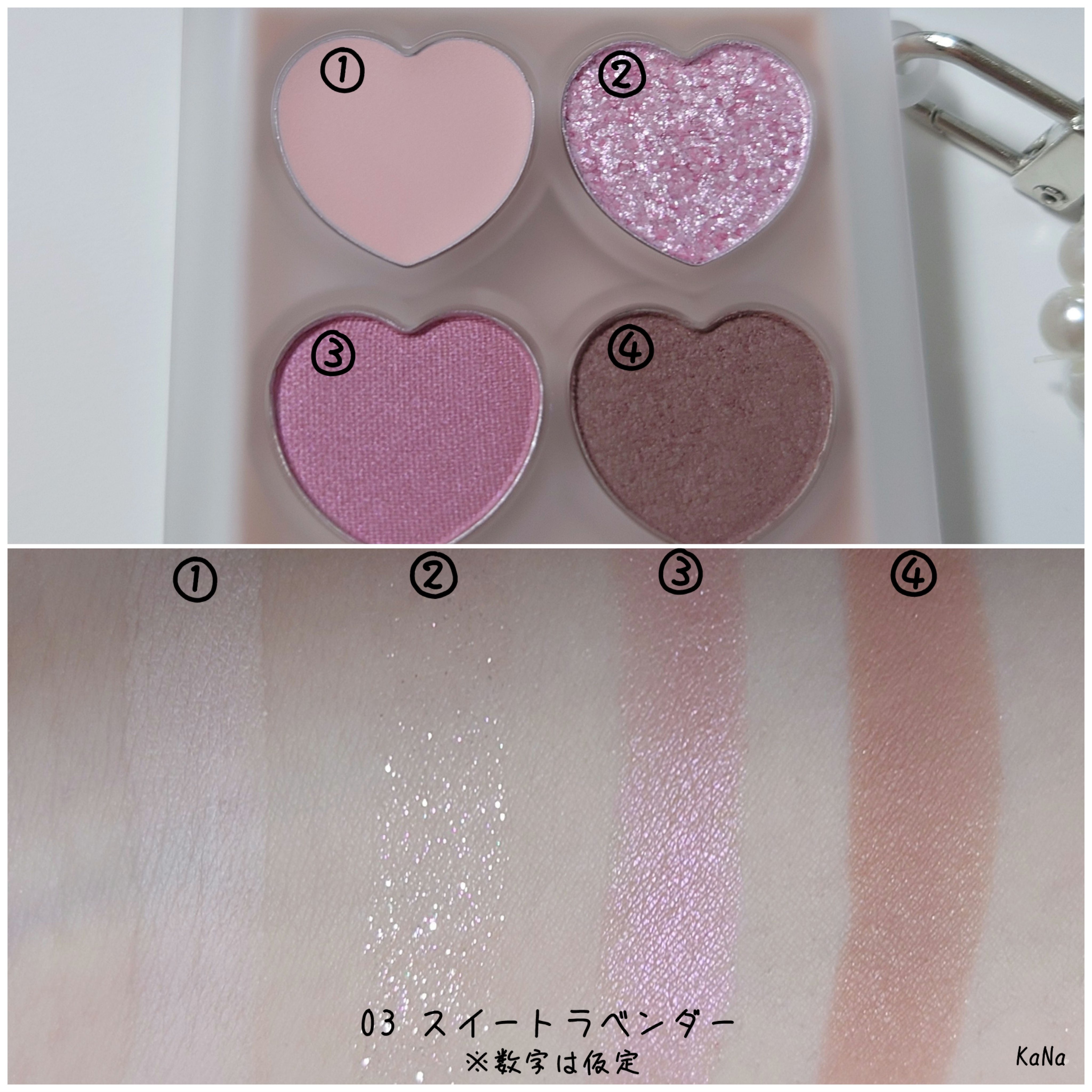 ぷくぷく涙袋パレット 03 スイートラベンダー /MilleFée/アイシャドウパレットを使ったクチコミ（2枚目）