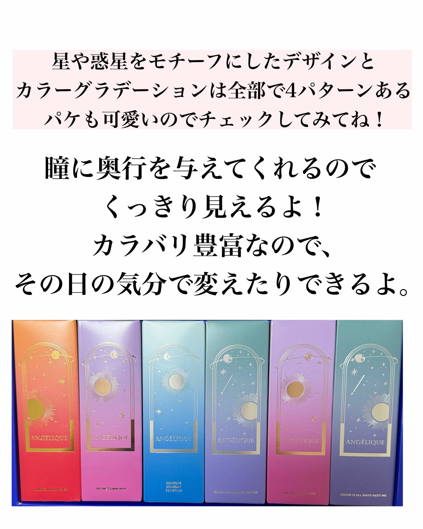 natsumi on LIPS 「水光カラコン/ANGÉLIQUE@angelique_jp_o..」(9枚目)