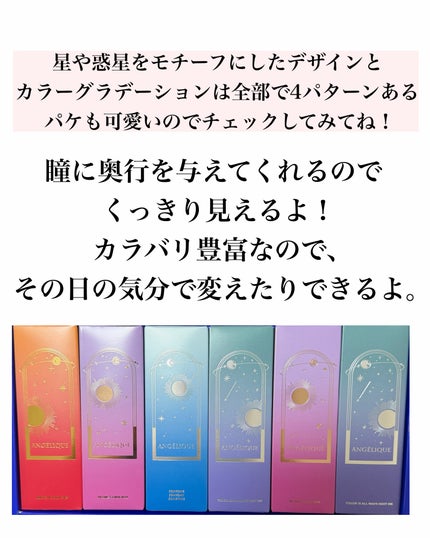 natsumi on LIPS 「水光カラコン/ANGÉLIQUE@angelique_jp_o..」(9枚目)