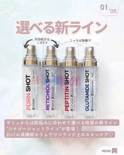 RETICHIOL SHOT/SAM'U/美容液を使ったクチコミ(2枚目)