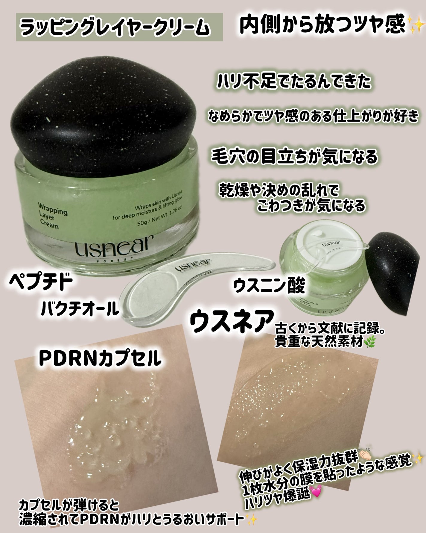 エクソボールセラム/USNEAR/美容液を使ったクチコミ(2枚目)