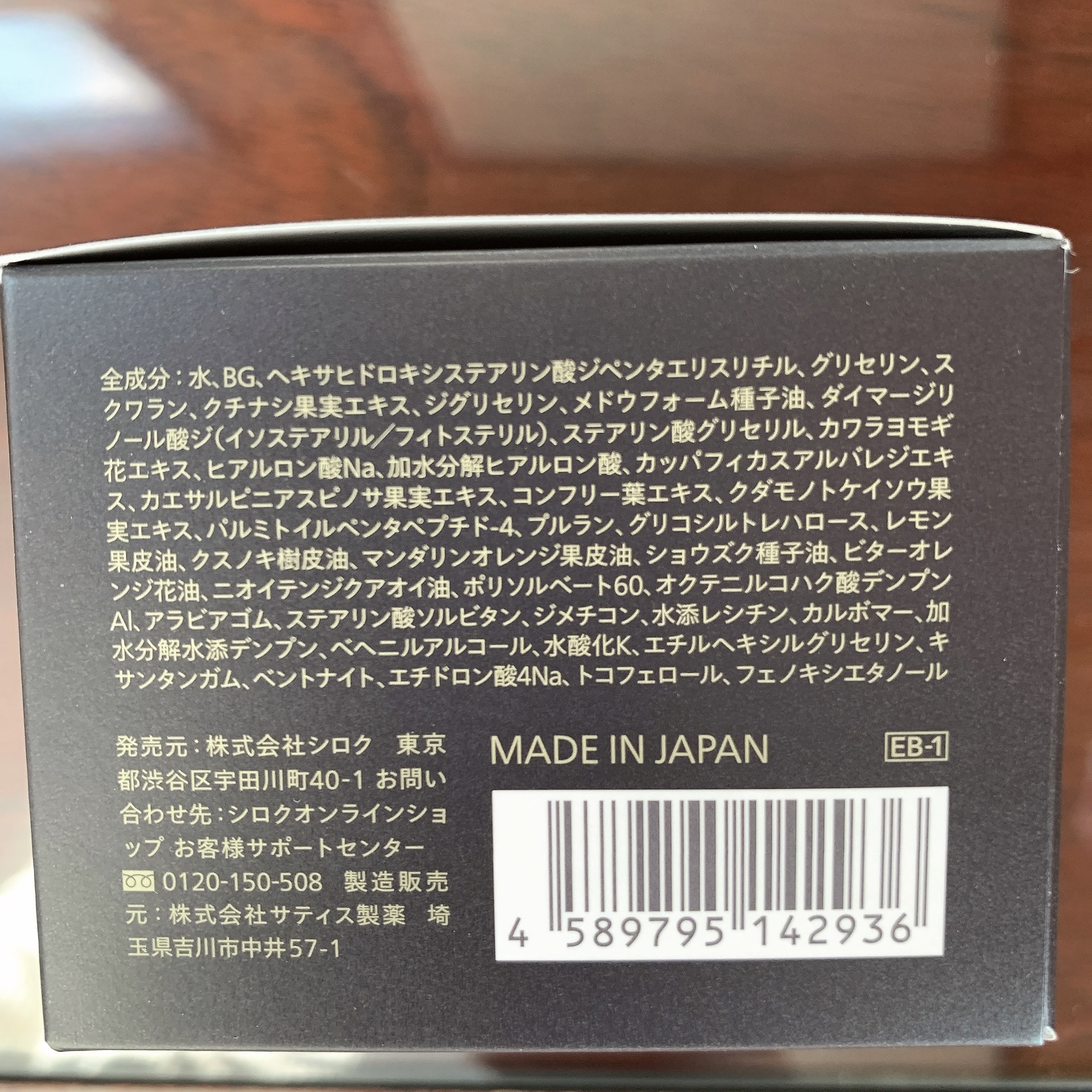 Vie ヒアルアップ リフトクリーム/Ｎ organic/フェイスクリームを使ったクチコミ（3枚目）