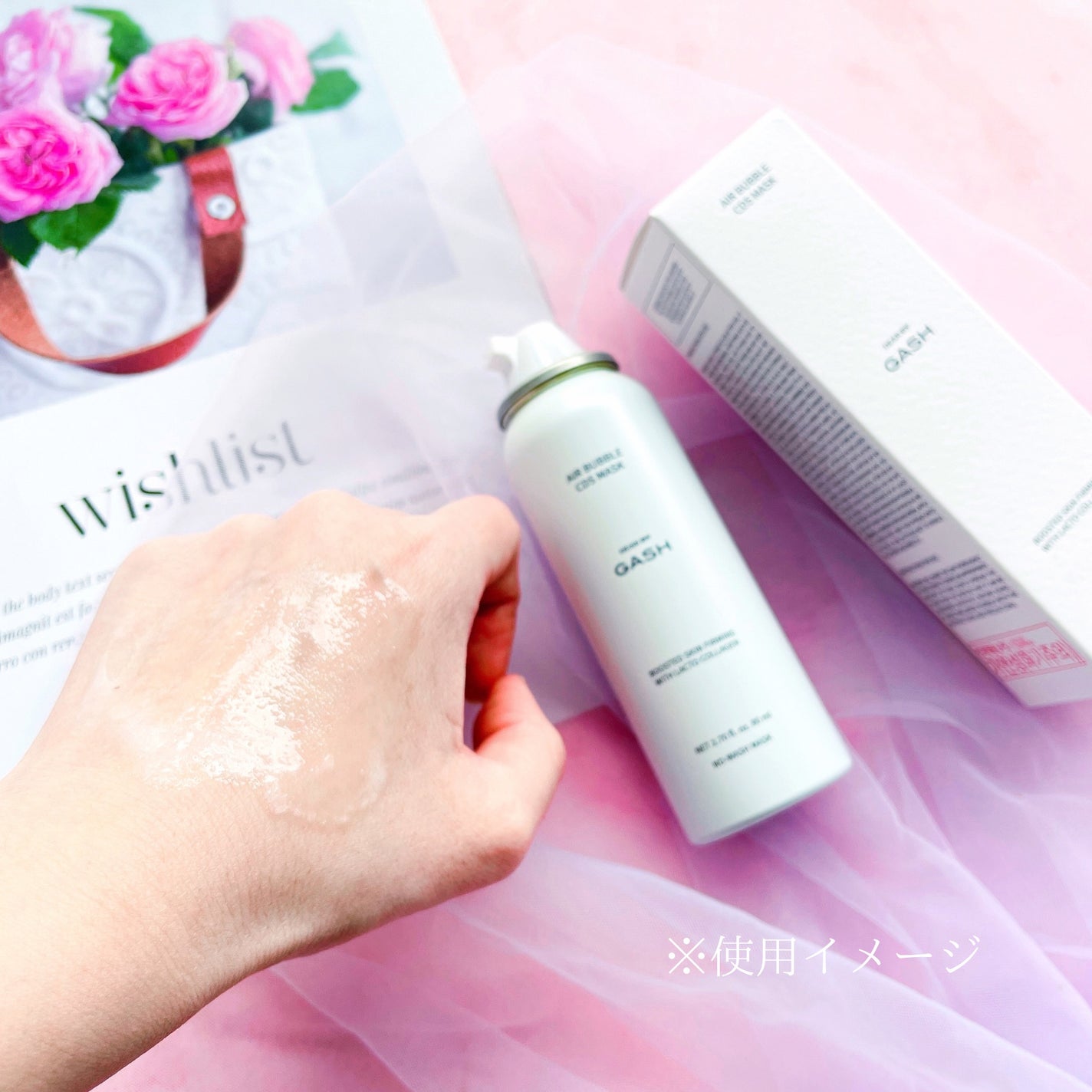 エアバブルCDSマスク/GASH/洗い流すパック・マスクを使ったクチコミ(4枚目)