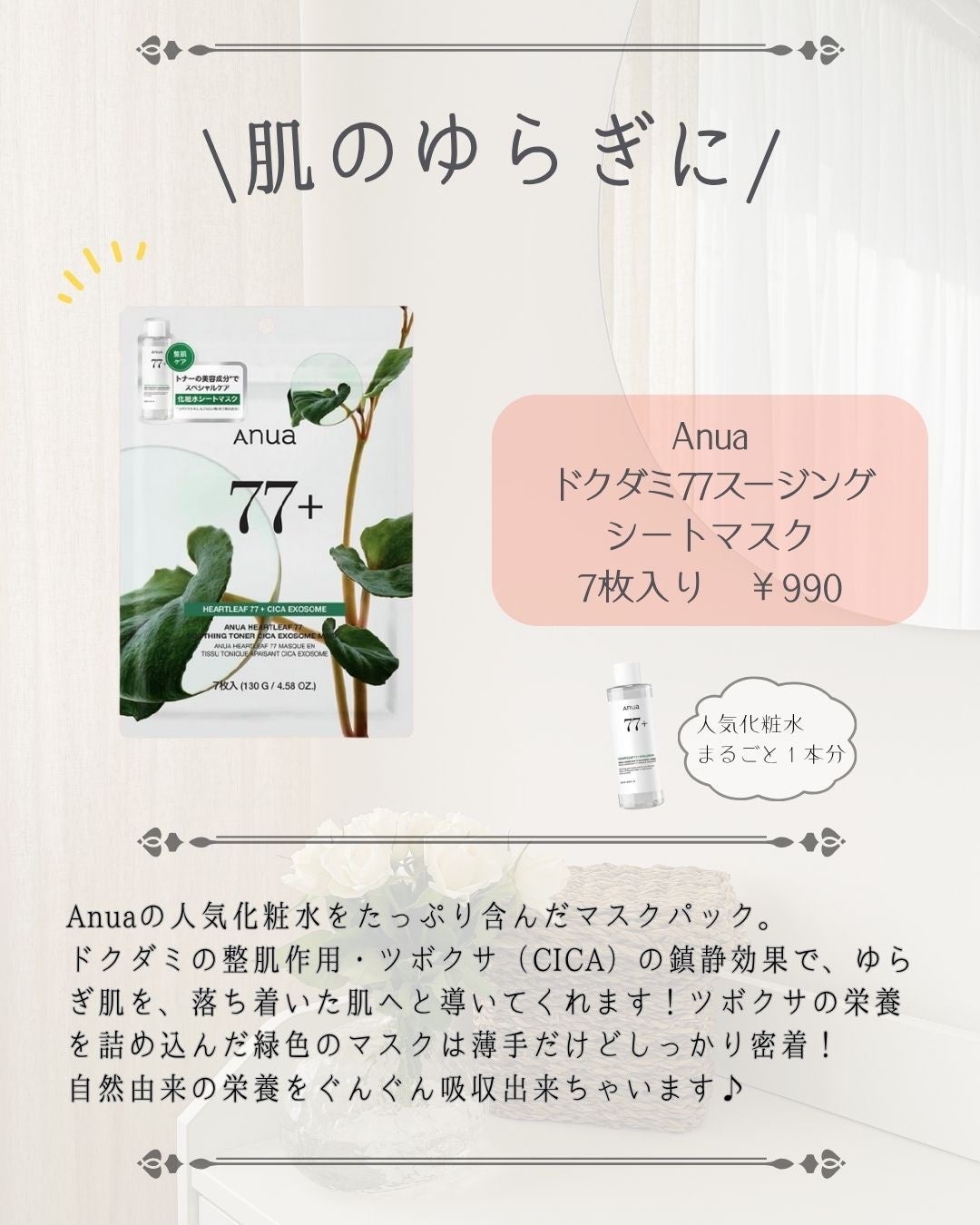 あこ on LIPS 「◎プチプラで美肌作り◎誰でも手軽に始められるスキンケア今回は、..」(6枚目)